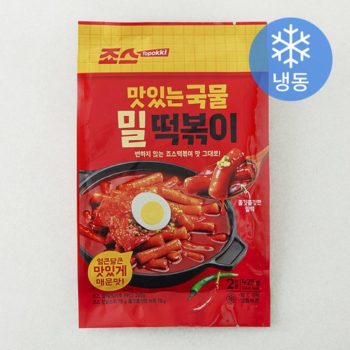 죠스떡볶이 맛있는 국물 밀 떡볶이 (냉동), 425g, 1개 - 즉석떡볶이 | 쿠팡