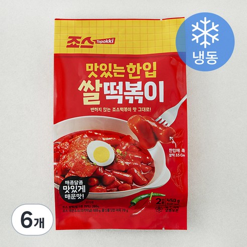 죠스떡볶이 맛있는 한입 쌀떡볶이 (냉동), 450g, 6개