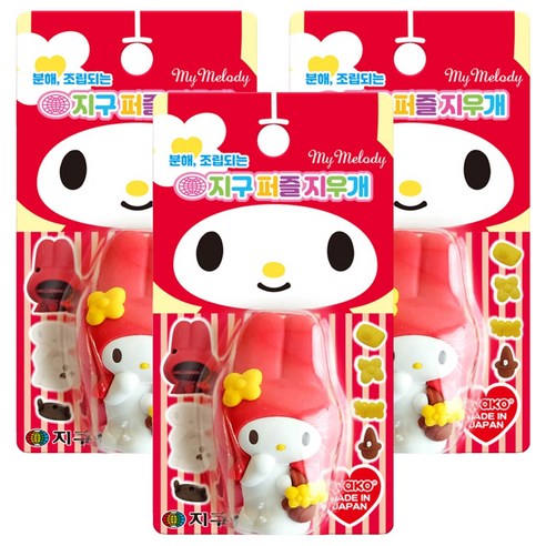 지구화학 지구퍼즐 마이멜로디 지우개, 3개, 7피스
