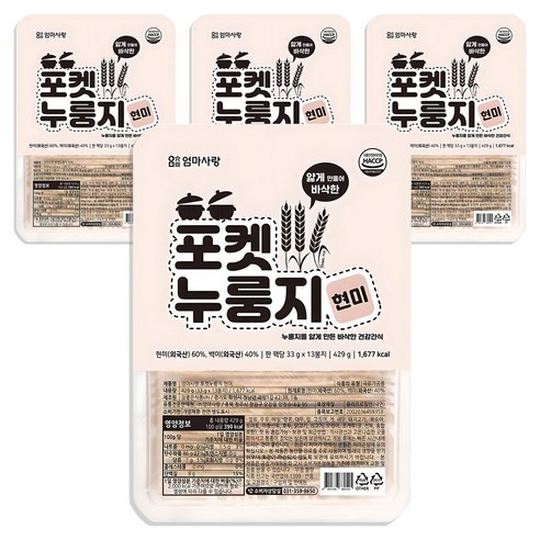 엄마사랑 포켓누룽지 현미, 429g, 4개