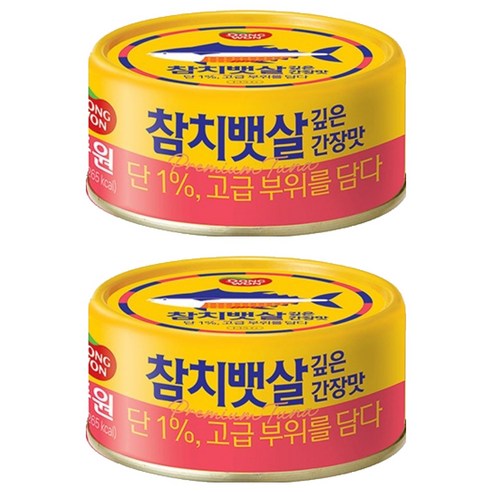 동원참치 참치뱃살 통조림 깊은간장맛, 135g, 2개