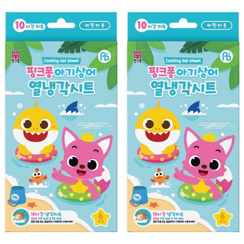 ABPLUS 아텍스 핑크퐁 아기상어 열냉각 해열시트, 6개입, 2개