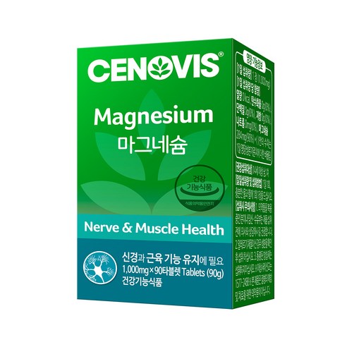 마그네슘많은음식 추천 순위 Top 12 세노비스 마그네슘  90정, 1개