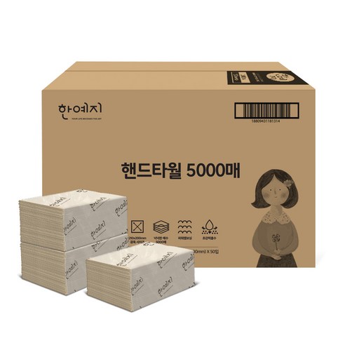 한예지 핸드타월, 5000매, 1개