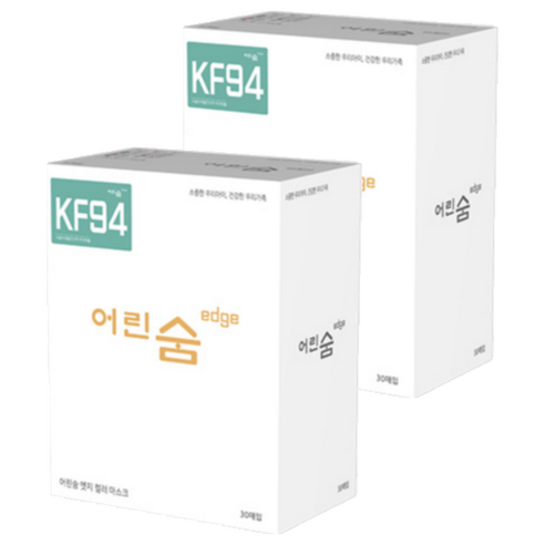 어린숨 엣지 황사방역마스크 소형 KF94 새부리형, 30개입, 2개, 화이트