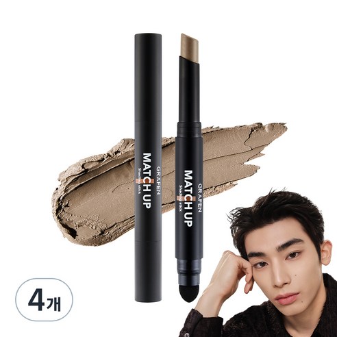 그라펜 매치업 쉐딩 스틱 1.8g, 뉴트럴 브라운, 4개