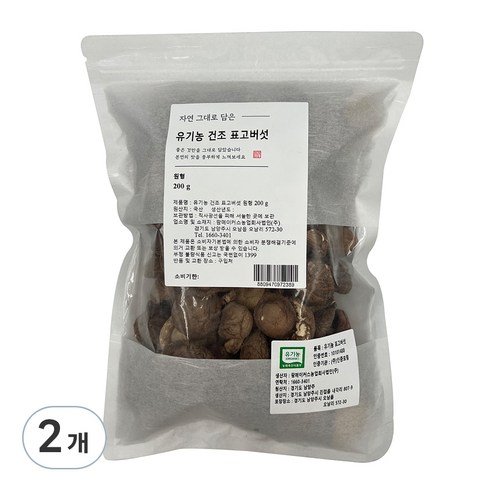 자연 그대로 담은 건조표고버섯 원형, 200g, 2개
