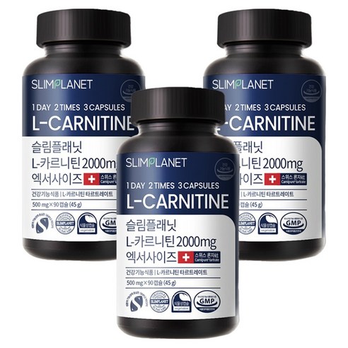 슬림플래닛 L 카르니틴 2000mg 엑서사이즈, 90정, 3개