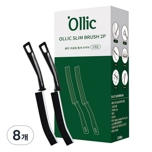 올릭 초슬림 틈새브러쉬, 8개