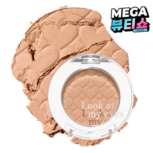 에뛰드 룩 앳 마이 아이즈 아이섀도 2.4g, M27  허니스파클, 1개