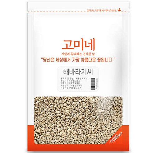 고미네 해바라기씨, 1kg, 1개