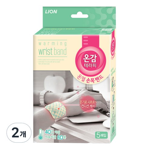 온감테라피 온열 손목 밴드 5p, 2개