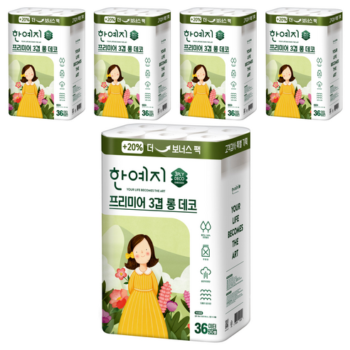 한예지 프리미어 3겹 롱 데코 천연펄프 고급롤화장지, 36m, 30롤, 5개