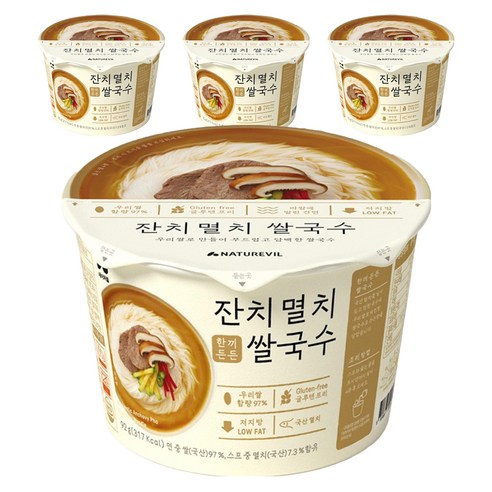 네이처빌 한끼든든 쌀국수 멸치맛, 92g, 4개