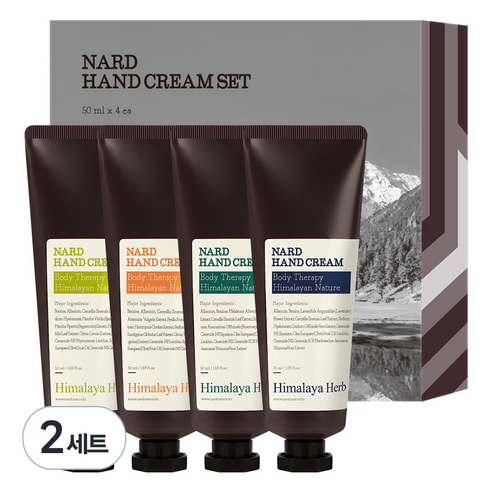 나드 핸드크림 라벤더머스크 + 티트리로즈마리 + 레몬민트 + 탠저린 유칼립투스 세트, 200ml, 2개