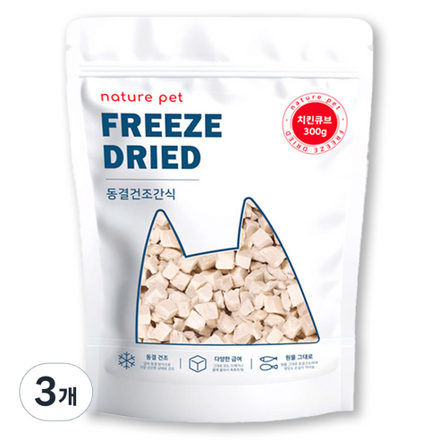 네이처펫 반려동물 동결건조간식, 치킨 큐브맛, 300g, 3개
