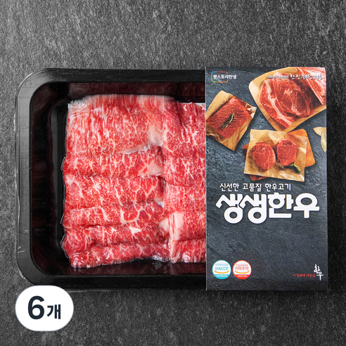 생생한우 1등급 업진살 구이용 (냉장), 200g, 6개