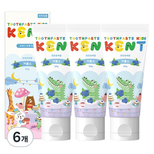 켄트 키즈 어린이치약 저불소 블루베리향, 60g, 6개