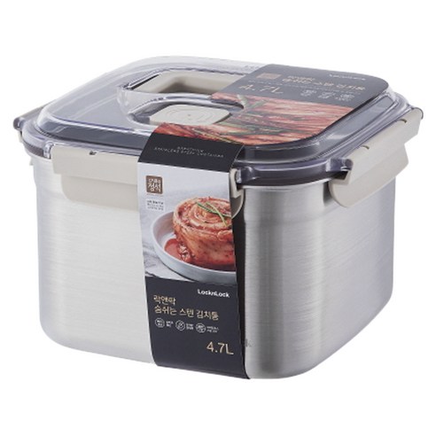 락앤락 숨쉬는 스테인리스 김치통 정사각, 4.7L, 1개