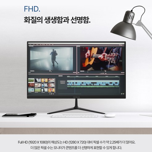 가성비 끝판왕! 빅트랙 FHD 100Hz 평면 모니터는 당신의 눈을 위한 최고의 선택입니다.