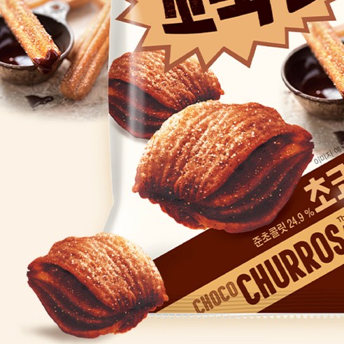 食品 小吃 野餐小吃 旅行小吃 甜點 甜 獵戶座小吃 辦公室小吃 Mini Choco