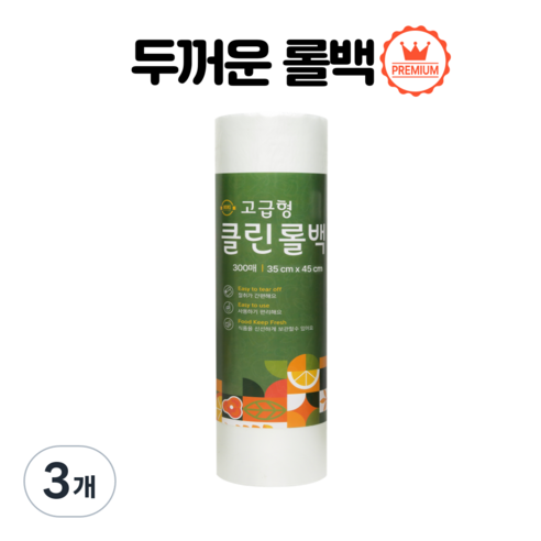 원스마켓 식품포장용 위생롤백 고급형 특대 35cm x 45cm, 특대(XL), 300개입, 3개