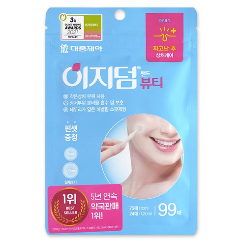 이지덤 뷰티 파우치형 스팟 원형 패치 1cm 75p + 1.2cm 24p 세트, 99개입, 1개