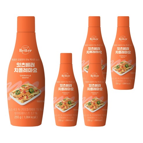 잇츠베러 치폴레마요, 255g, 5개
