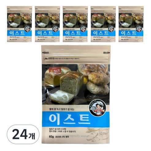 청은 이스트, 60g, 24개