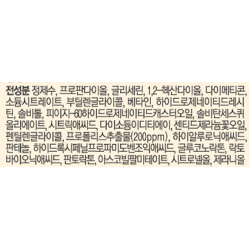 CNP 차앤박 프로폴리스 앰플 미스트: 빛나는 피부, 지금 바로 경험하세요!