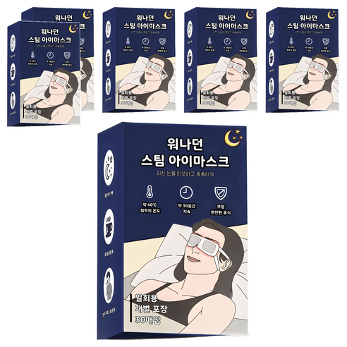 워나던 온열 안대 스팀 아이마스크 무향, 30개입, 6개