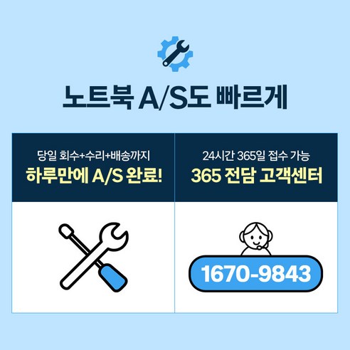 강력한 게임 플레이를 위한 최적화된 노트북