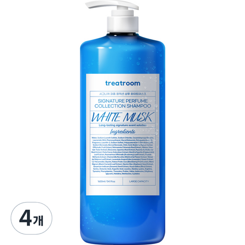 트리트룸 시그니처 퍼퓸 컬렉션 대용량 샴푸 화이트머스크향, 1.6L, 4개