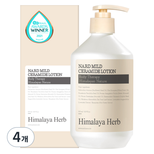 나드 마일드 세라마이드 바디로션, 500ml, 4개