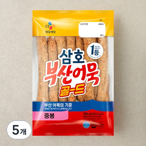 CJ 삼호어묵 부산어묵 골드 중봉, 360g, 5팩