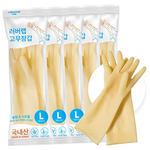 러버랩 팔목 고무장갑, 아이보리, 대(L), 5개