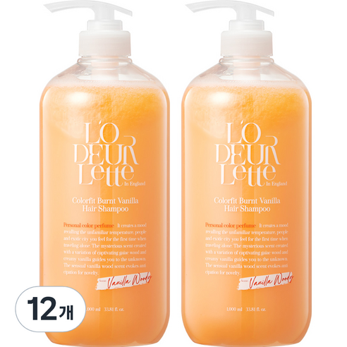 로더렛 컬러 핏 번트 바닐라 헤어 샴푸 바닐라 우디향, 1000ml, 12개
