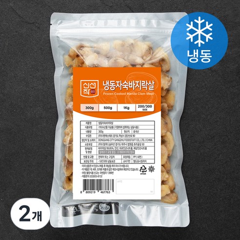 신선작 자숙 바지락살 (냉동), 300g, 2개