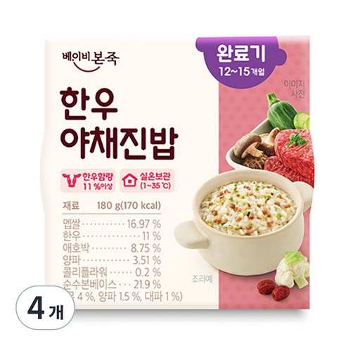 베이비본죽 실온 이유식 완료기 180g, 4개