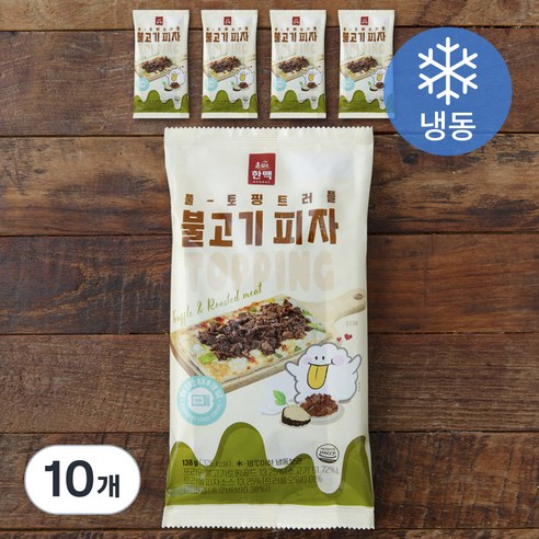 혼담은 트러플 불고기피자 (냉동), 138g, 1개입, 10개