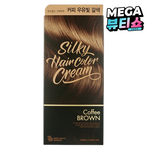 더페이스샵 스타일리스트 실키 헤어 컬러 크림 염모제, 커피우유빛갈색, 1개