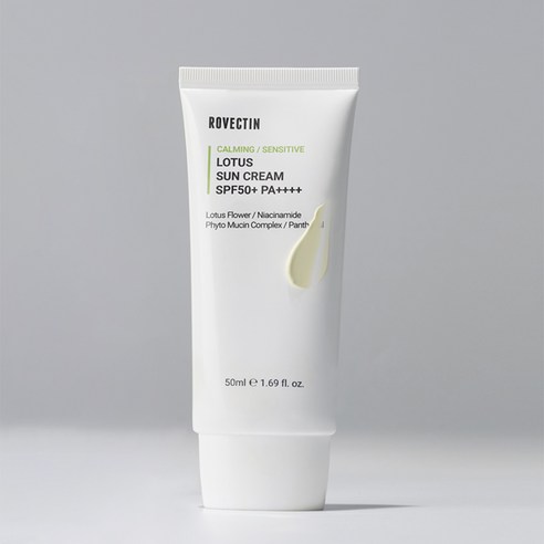 민감 피부도 안심, 로벡틴 연꽃수 선크림으로 촉촉하고 순한 선케어를!