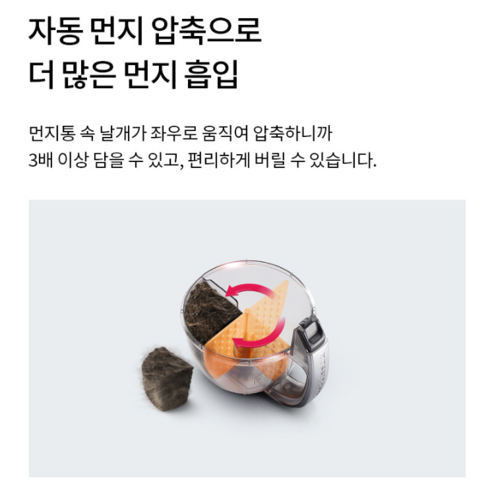 완벽한 청소 경험을 선사하는 LG전자 싸이킹3