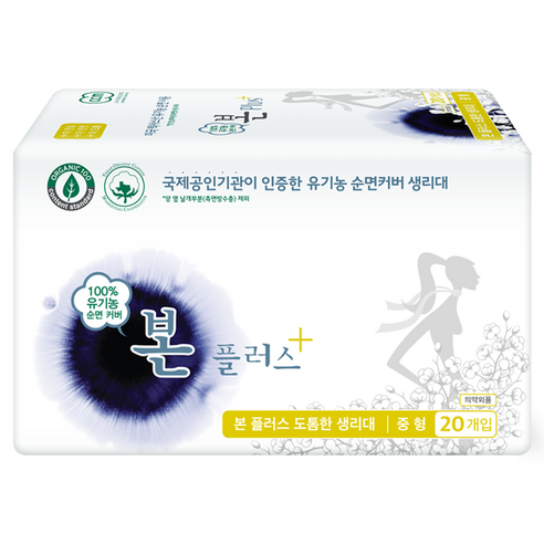 유기농본 플러스 도톰한 중형 생리대 날개형, 20개입, 1팩