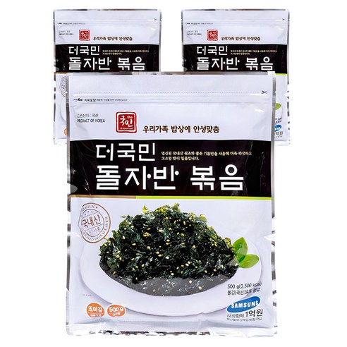 더국민 돌자반 볶음