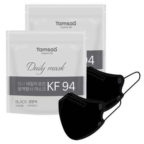 탐사 KF94 데일리 마스크 지퍼백, 25매입, 2개, 블랙