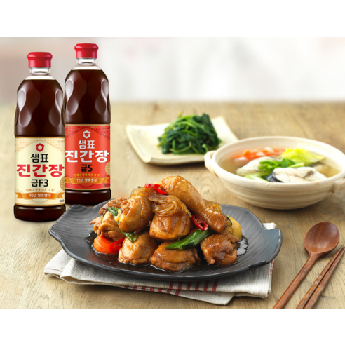 가성비 끝판왕! 샘표 진간장 금S로 요리의 풍미를 더하세요!