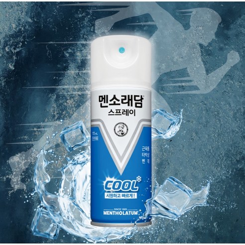 숨 막히는 더위, 멘소래담 쿨 스프레이 하나로 쿨하게 날려버리세요!