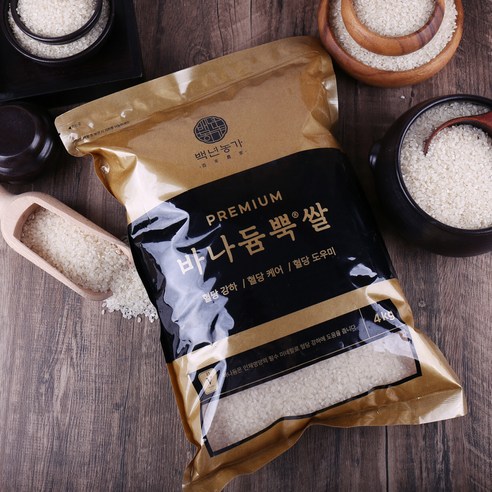 자연의 선물, 건강한 밥상, 백년농가 바나듐뿍쌀