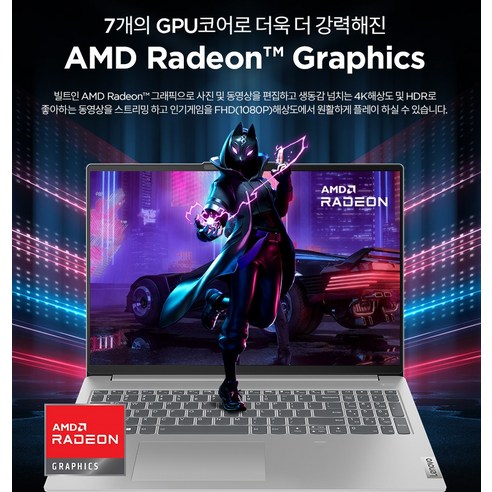 강력한 성능의 세련된 노트북